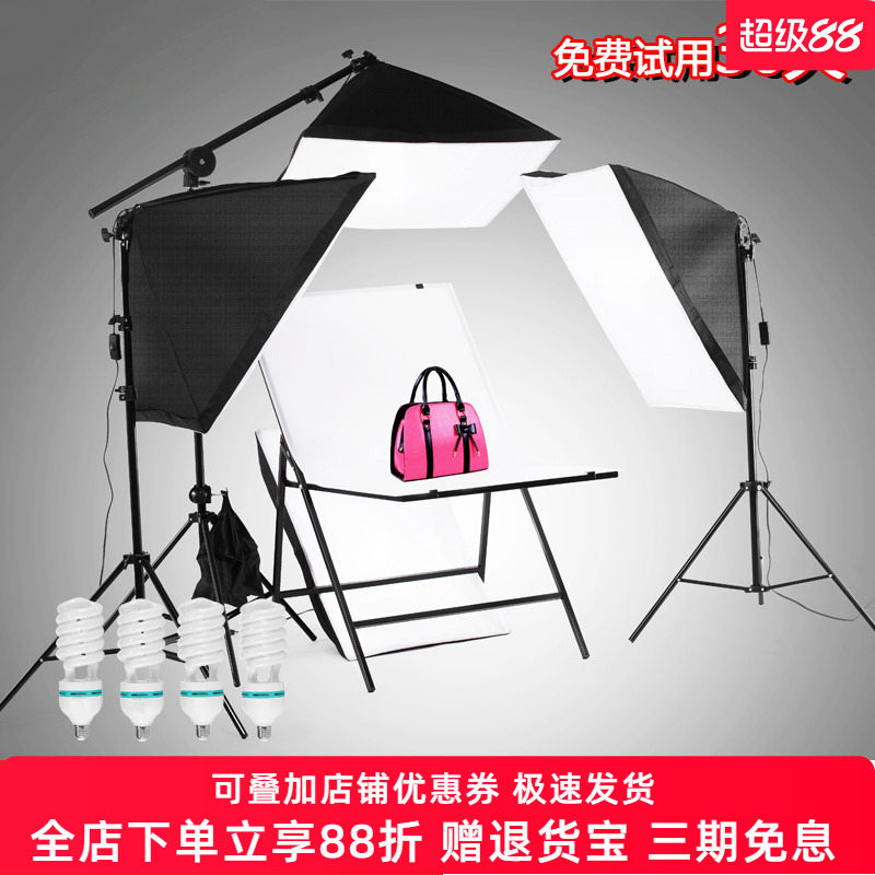 淘宝拍照摄影棚小型灯箱套装拍摄台折叠简易60cm柔光箱补光灯珠宝首饰道具饰品拍摄室内静物台白底图高清