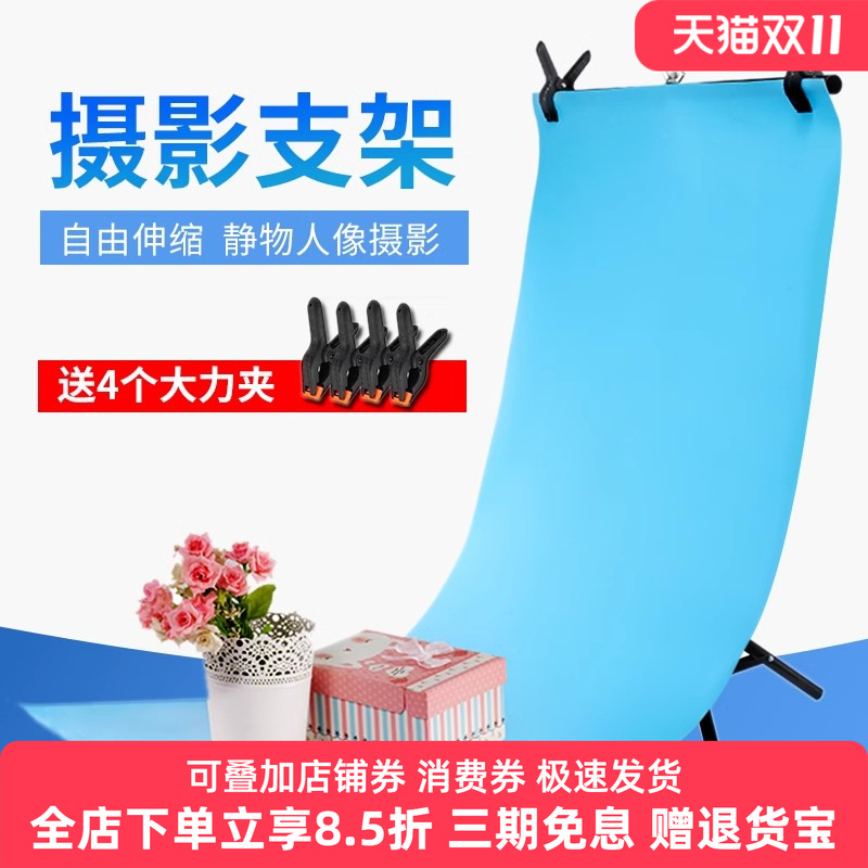 T型背景支架拍照PVC背景纸淘宝静物美食产品摄影背景架拍摄道具黑白色背景板磨砂纸摆拍装饰墙证件照相支架子