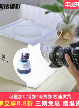 23cm迷你摄影棚小型拍摄台灯箱柔光箱补光灯珠宝产品白底图拍照盒LED小型拍照摄影棚拍摄道具补光微型拍摄台