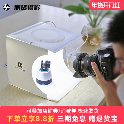 LED小型摄影棚折叠式迷你柔光箱