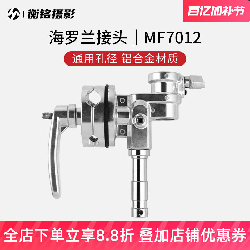 Selens摄影万向夹海罗兰转接头16mm金属魔术腿影视重型灯架转接头横杆转接轮专业拍摄旗板框夹影灯横臂架银色