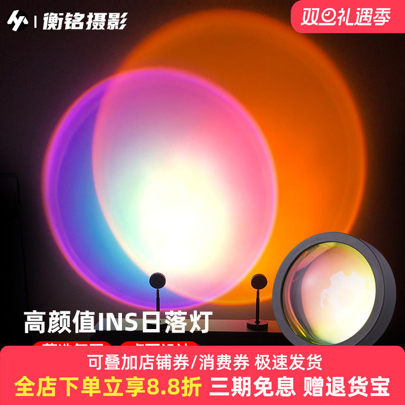 夕阳日落场景摆拍网红拍照区布置mini拍照道具背景布创意摄影拍摄