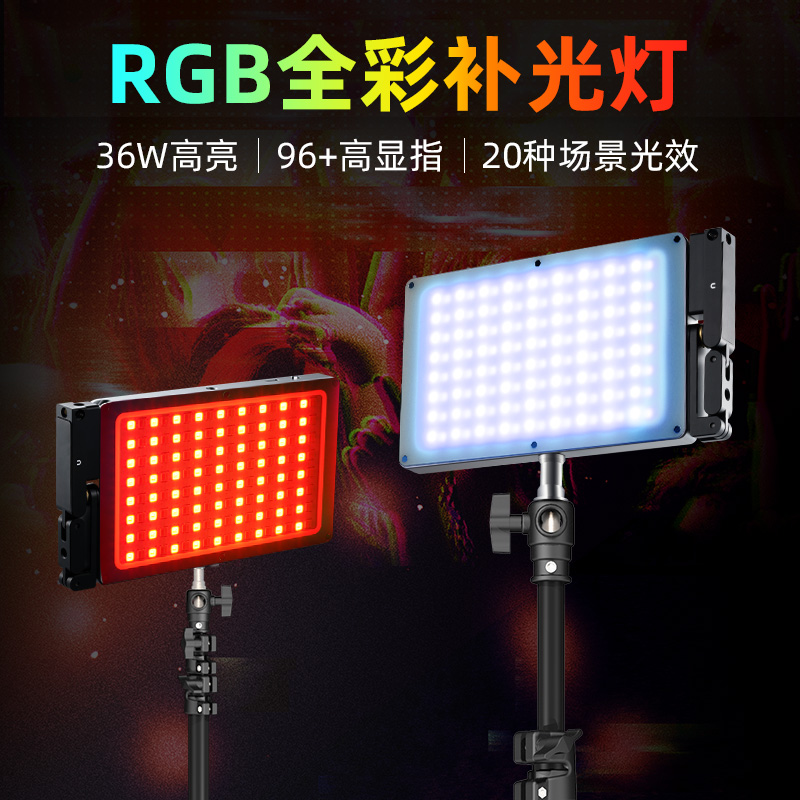 超宽色温 全色彩可调96+高显指 智能RGB灯珠