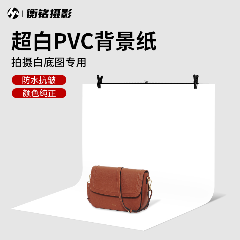 pvc背景布防水防尘抗皱耐磨