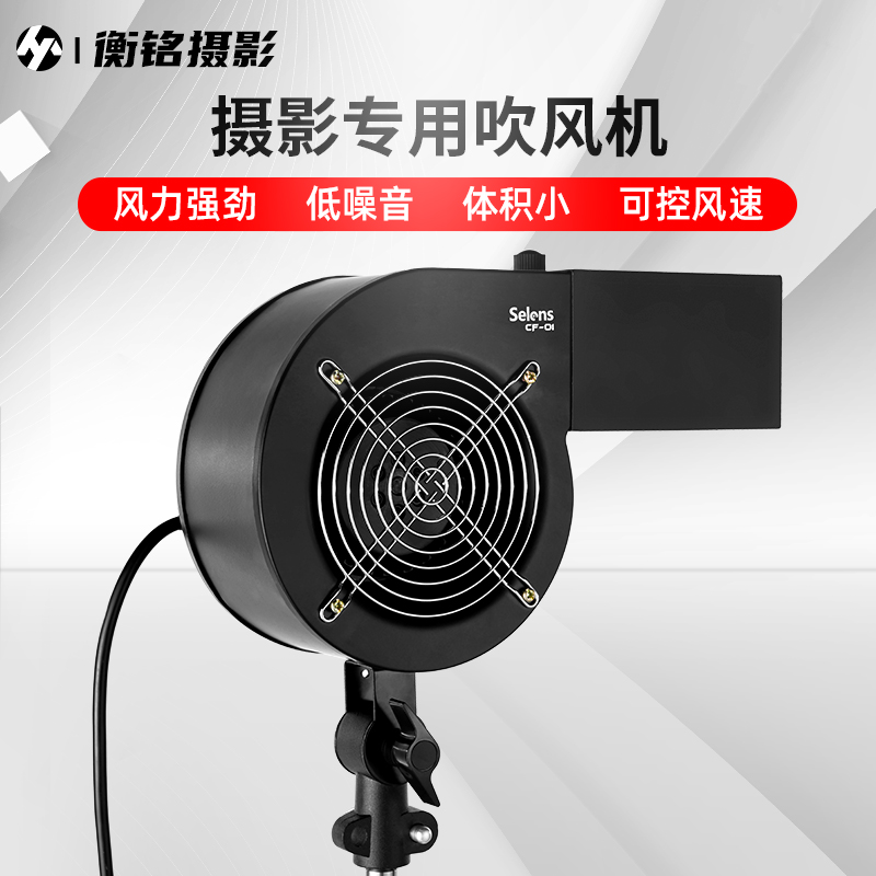 摄影专业吹风机摄影棚写真鼓风机