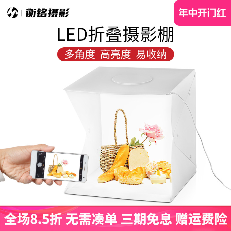 LED小型拍照摄影棚简易摄影补光柔光箱折叠式迷你拍照灯箱淘宝产品拍摄道具背景箱电商静物拍照微型拍摄台