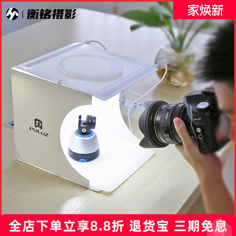 LED小型摄影棚折叠式迷你柔光箱