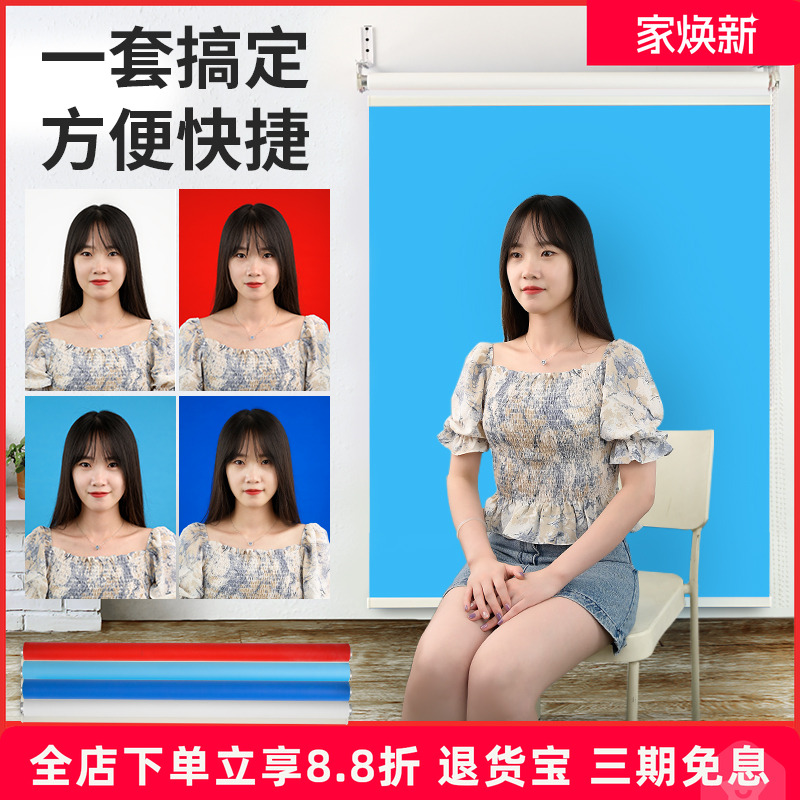 四色证件照背景轴照相背景布