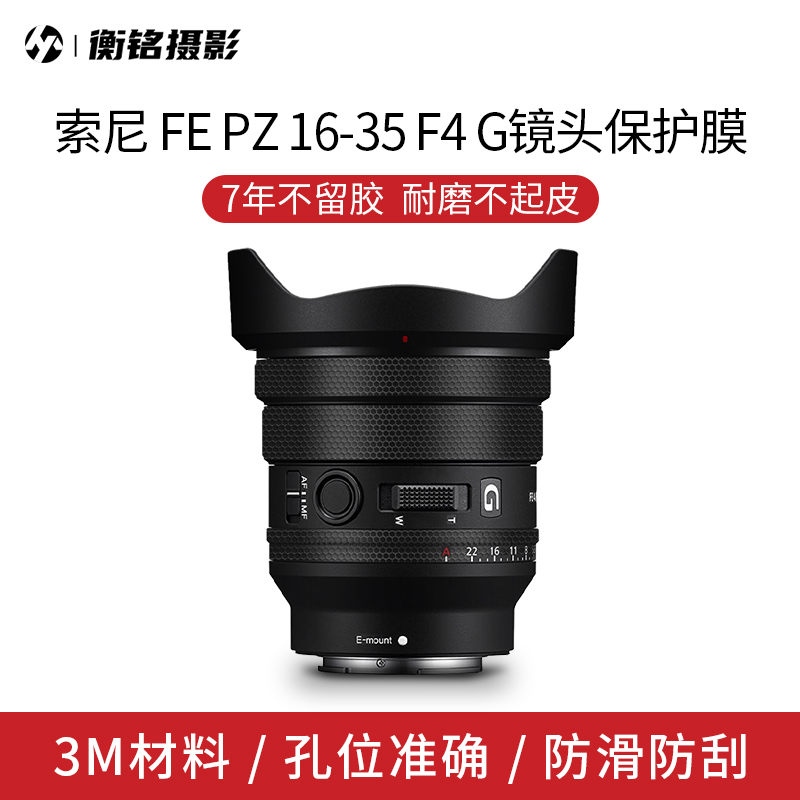 喜乐仕贴膜Selens相机贴纸