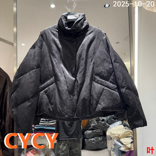 鹅绒外套女1582 百搭立领提花宽松简约短款 欧洲站2025秋冬新款 时尚