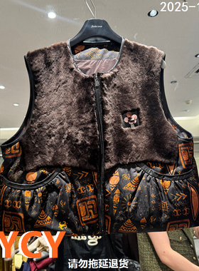 欧洲站2025秋冬新款百搭圆领拉链拼接毛毛无袖加绒马甲外套81071