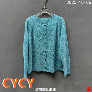 女上衣潮2558 百搭圆领单排扣麻花毛衣开衫 欧洲站2025秋季 新款