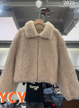 欧洲站2025冬季新款时尚百搭翻领拉链颗粒羊毛皮毛一体外套25295