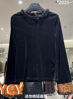 欧洲站2025秋冬新款百搭圆领拼接毛毛真丝丝绒长袖上衣女潮89037