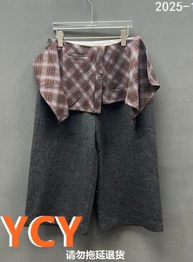 欧洲站2025秋季新款百搭高腰显瘦拼接格子七分休闲裤裙女潮51648