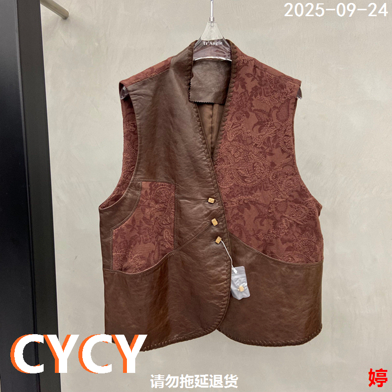 欧洲站2025秋季新款百搭V领拼接绵羊皮马甲背心外套上衣女潮1167