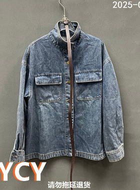 欧洲站2025秋季新款百搭立领单排扣纯色净版水洗牛仔外套女06098