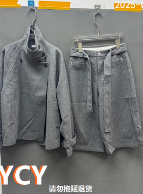 欧洲站2025秋季新款PH23百搭立领休闲毛呢外套+休闲裤套装女59065