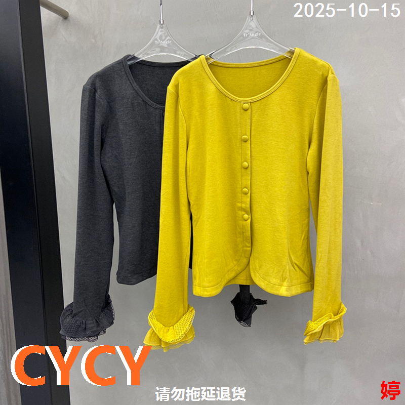 欧货时尚百搭洋气显瘦针织衫上衣