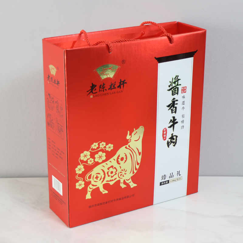 老陈世家栏杆牛肉酱香牛肉礼盒装
