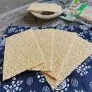 零食 脆白传统脆片麻片香脆饼干薄片酥糖500g装 老街味道 芝麻片