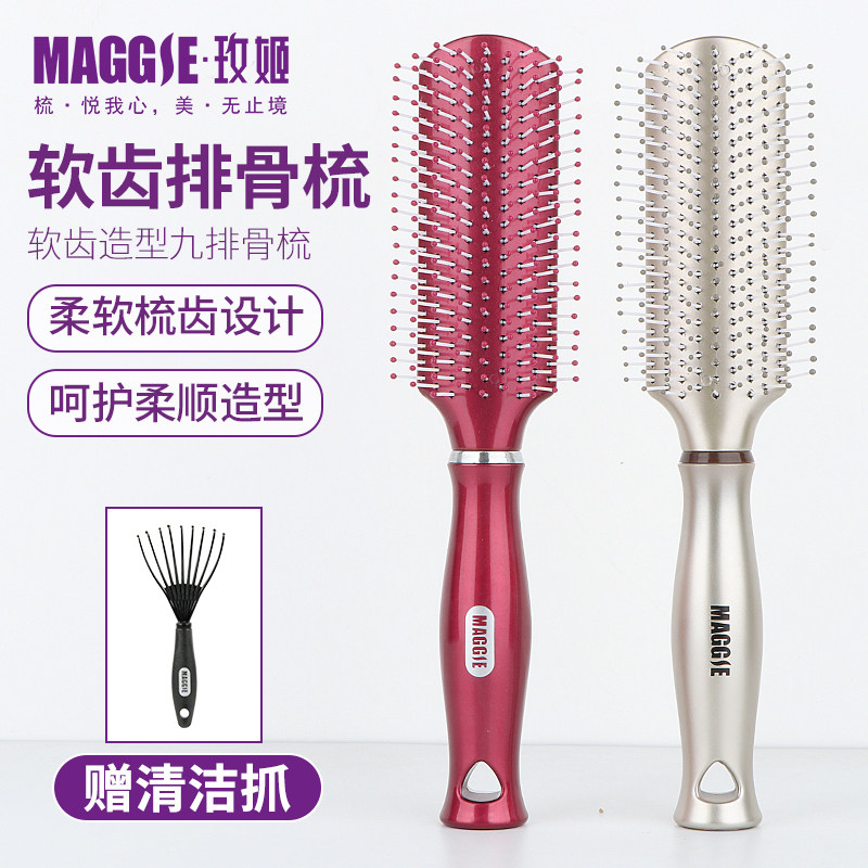 maggie软齿梳子女背头背头梳卷发