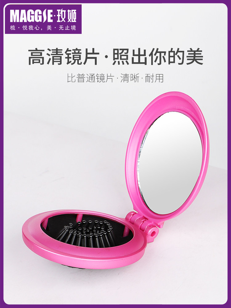 매기 접이식 빗 작은 거울 휴대용 거울 메이크업 거울 미니 빗 미러 에어 쿠션 마사지 거울 빗