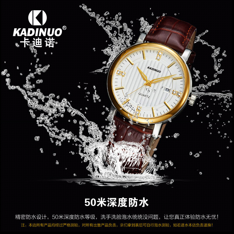 卡迪诺正品超薄手表男商务休闲简约镶钻防水皮带真皮石英男士腕表
