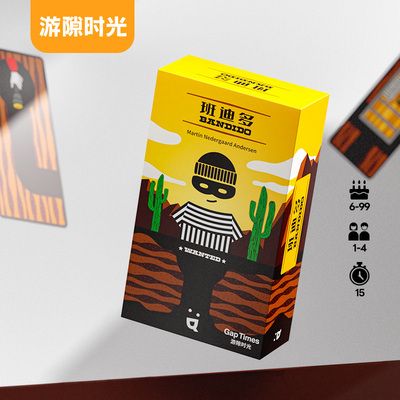 游隙时光班迪多桌游卡牌多人合作越狱与策略系列成年休闲聚会游戏