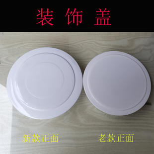 烟道封口盖堵洞孔盖160下水管道遮挡配件装饰品家用空调孔洞堵盖