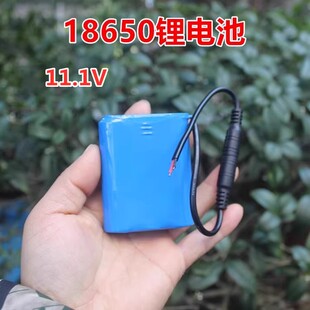 11.1V锂电池1500mA 18650锂电池组12V带充电放电保护板