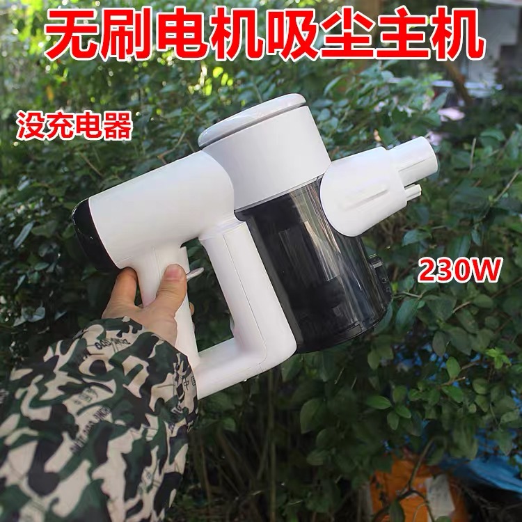 无刷电机吸尘主机吸尘器主机配件