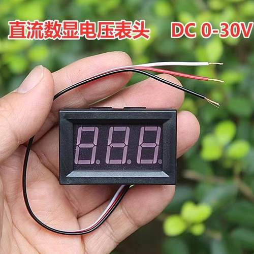 三线直流数显电压表头
