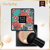 一枝春蘑菇气垫保湿 提亮定妆遮瑕隔离bb美颜霜粉底液蘑菇气垫批发