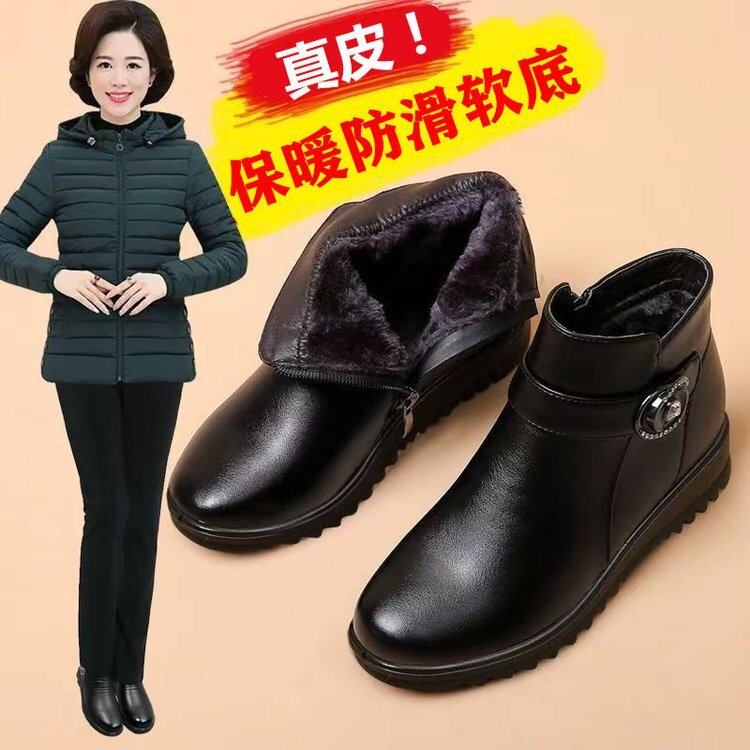 品牌真皮短靴女冬季加绒保暖妈妈棉鞋中老年时装靴厚底防滑雪地靴,女鞋,时装靴,淘宝优惠券,粉丝福利购,淘宝优惠卷