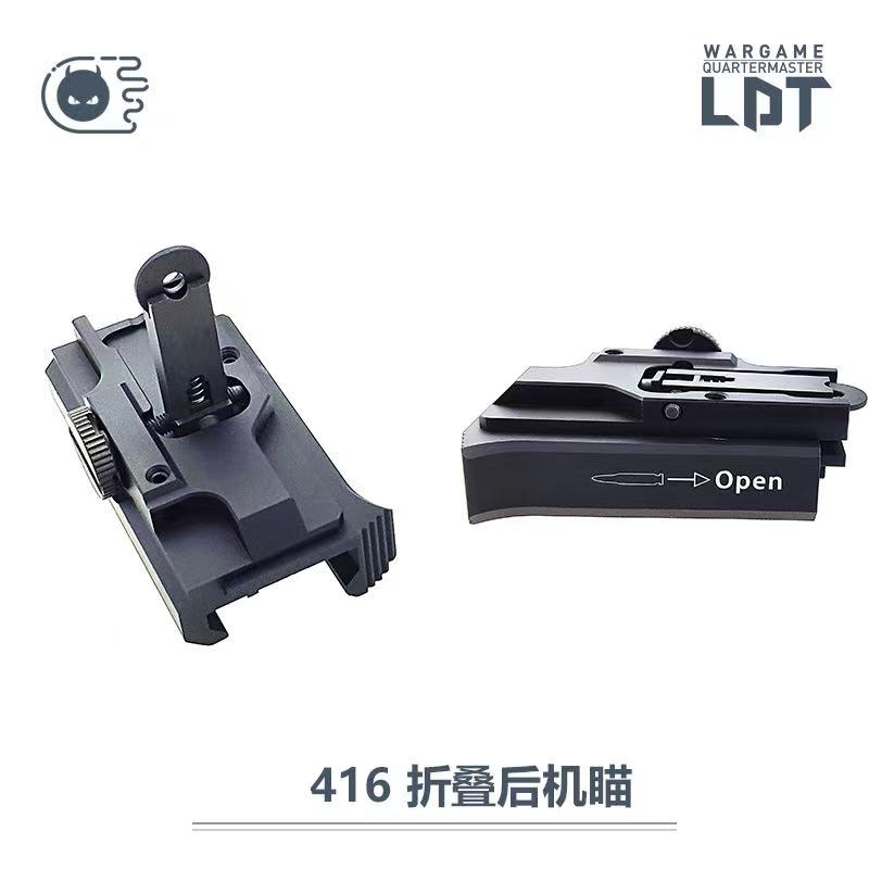 LDT撸蛋堂HK416A5 HK416C前后折叠鸡苗机瞄模型