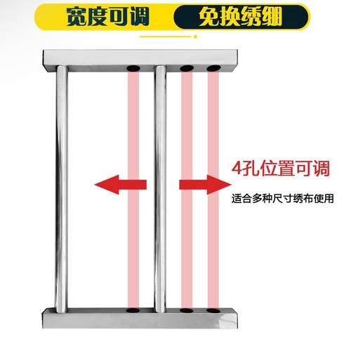 小号十字绣架子绣绷手工刺绣工具简易绣花绷子不锈钢框固定绣框