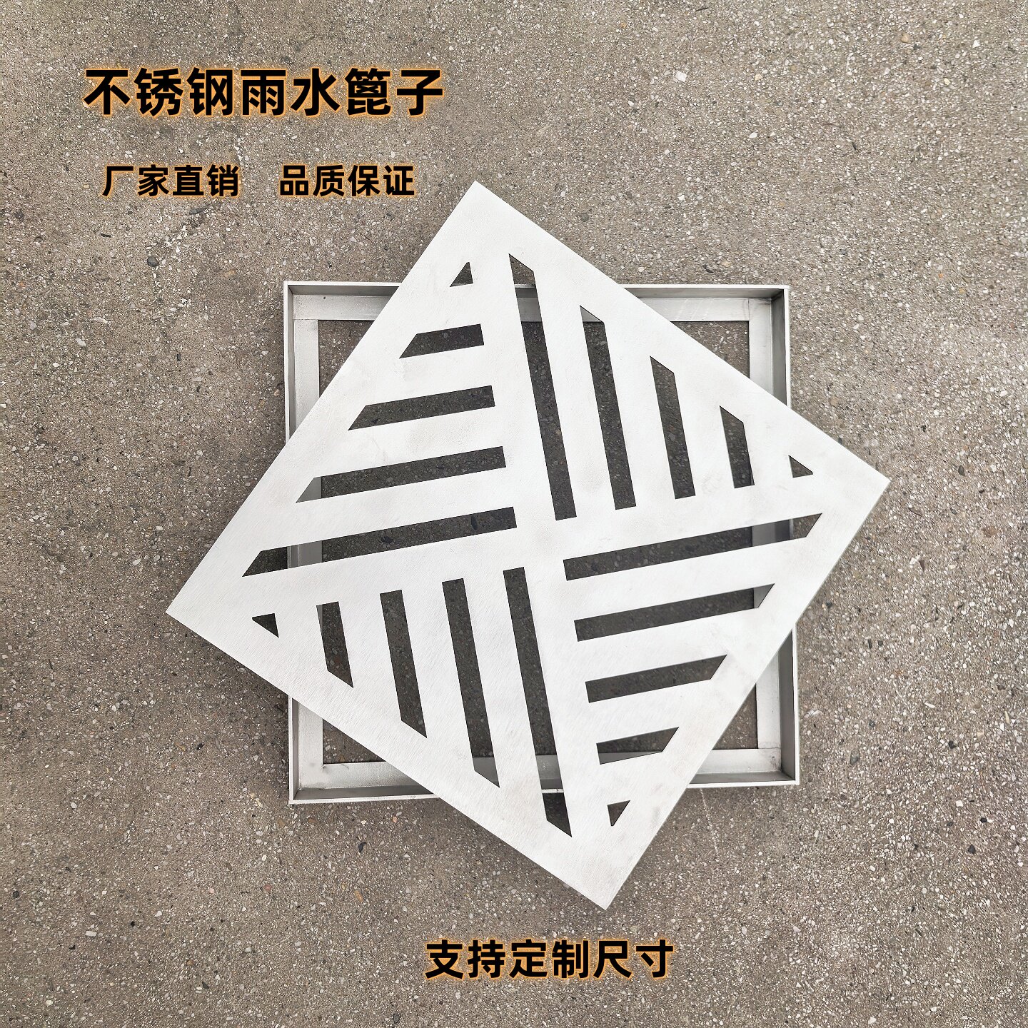 304不锈钢地漏庭院下水道地沟排水沟盖板方形雨水篦子井盖可定制