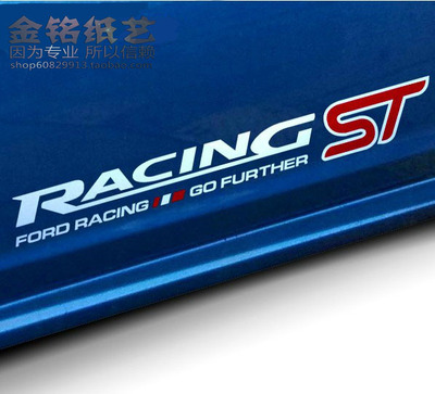 用于新福克斯 新蒙迪欧 嘉年华 车贴ST RACING侧门贴车身贴反光贴