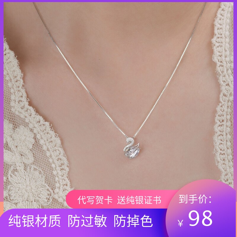 纯银小天鹅项链女夏轻奢小众锁骨链2024新款爆款高级感送女友礼物