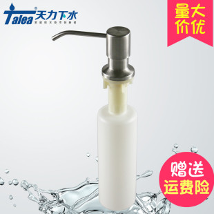 通用水槽洗洁精瓶 墨林厨房皂液器金牌墨林菜盆按压洗涤剂配件