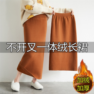 针织半身裙女冬厚加绒不开叉一步长裙中长款 一体绒高腰包臀裙直筒