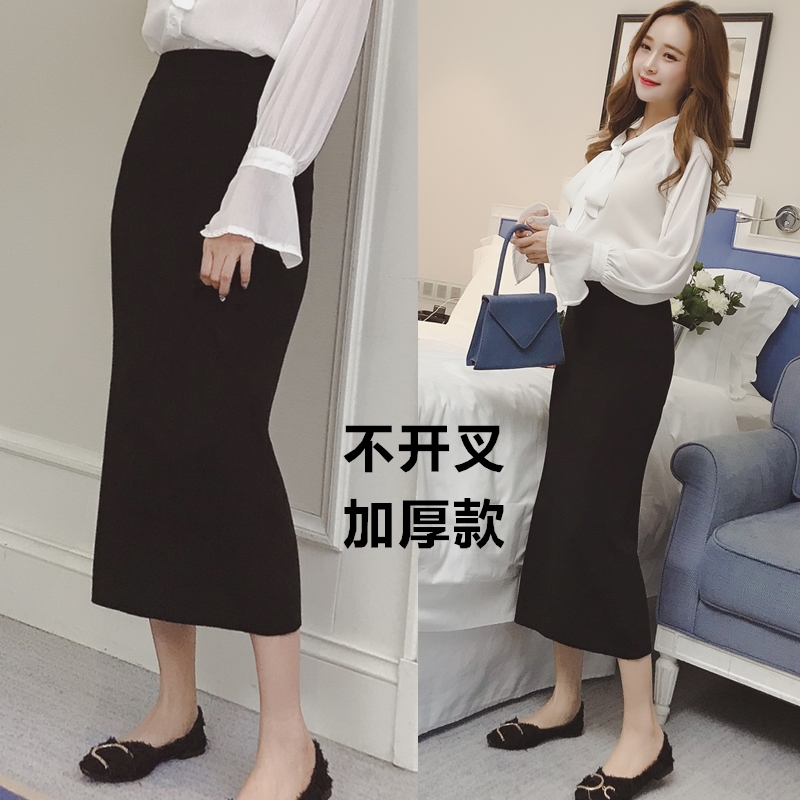 半身裙一步不开叉针织直筒字包