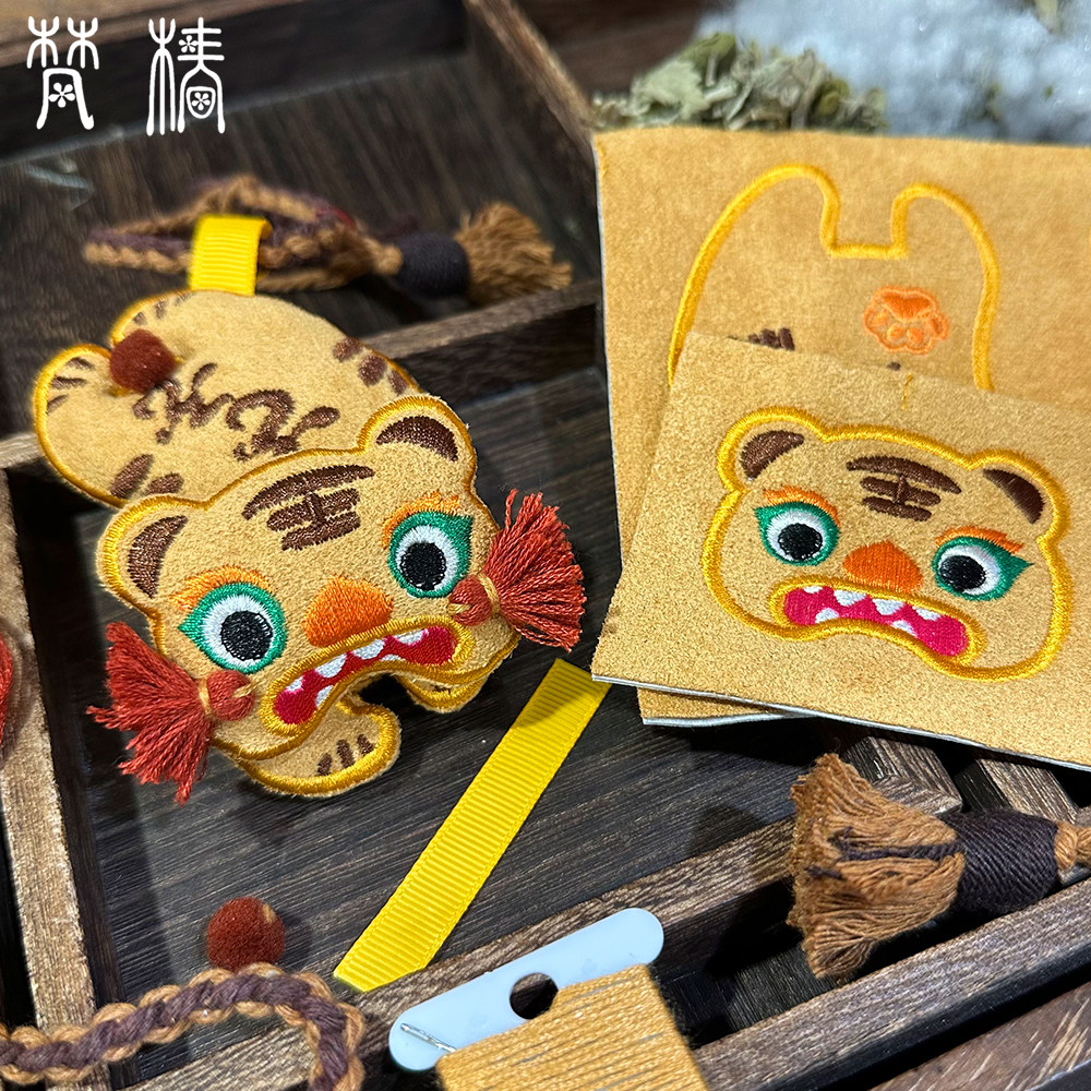 梵椿刺绣趴趴小老虎香囊挂件布老虎香包diy手工材料包中秋手工图片