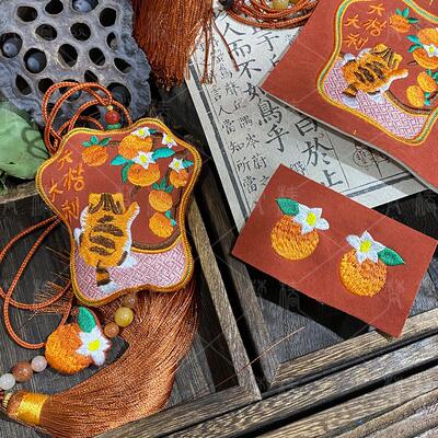 梵椿刺绣大桔大利香囊diy材料包手工香包桔子橘猫香囊团建沙龙