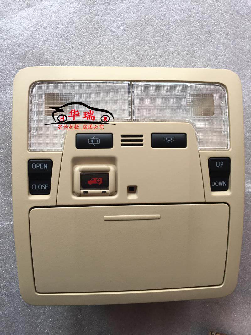 第七代凯美瑞 前天窗开关 顶灯开关 前阅读灯总成 带蓝牙顶灯顶配