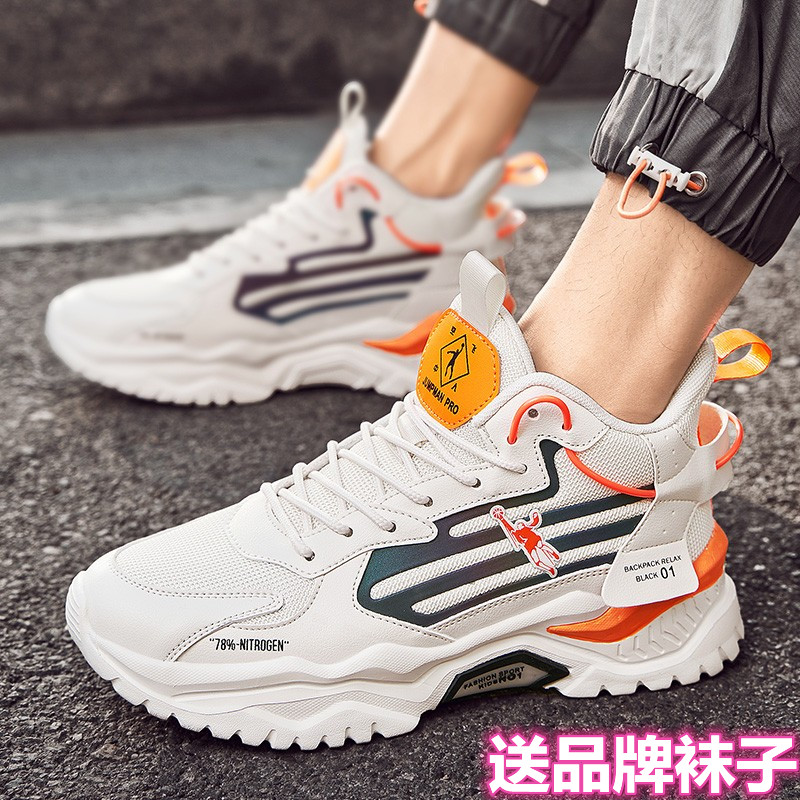 乔丹格兰运动鞋春秋休闲