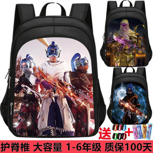 吃鸡游戏木乃伊和平精英书包男女小学生一三到六年级儿童帅气超轻