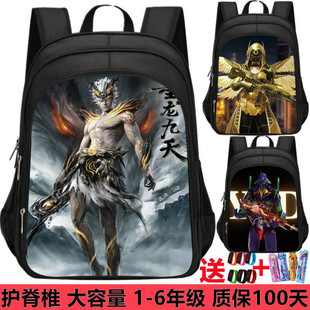 吃鸡墨龙九天和平精英书包男小学生一二五三到六年级儿童帅气轻便