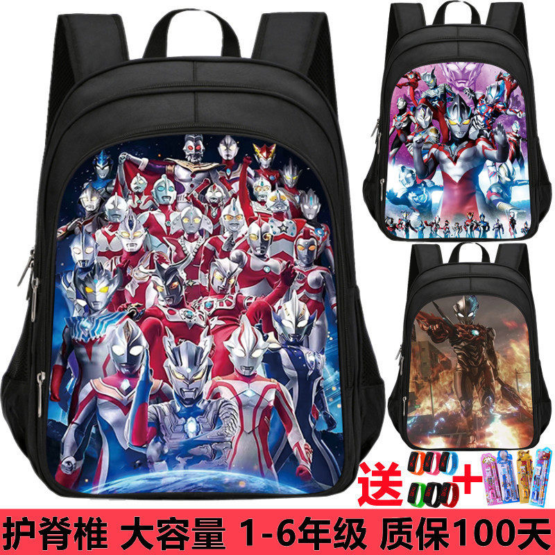 奥特泽塔赛罗书包小学生男孩